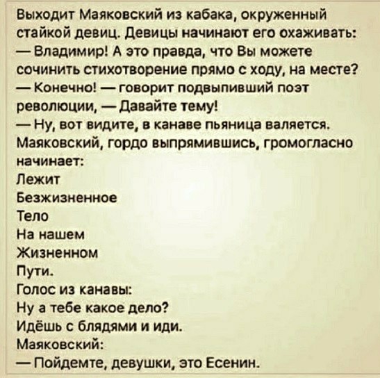 Антон Павлович Чехов про мимолетный секс