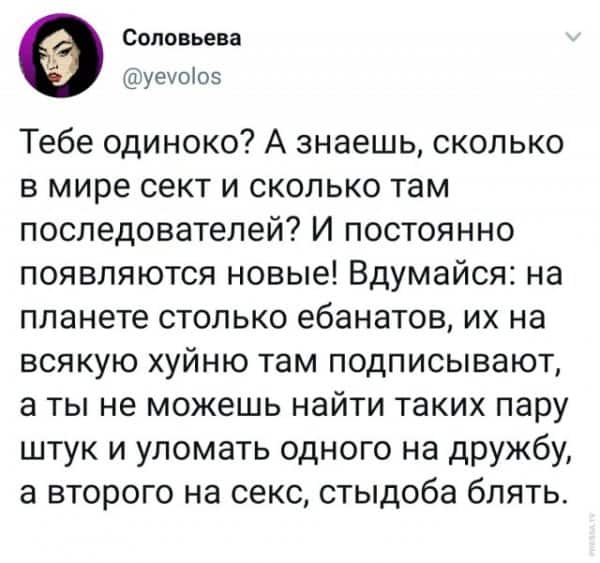 Семёныч всегда выручит