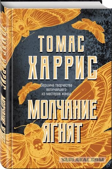 Какую последнюю книгу прочитали?