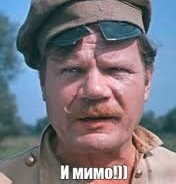 Иран открывает новый фронт, но это не точно