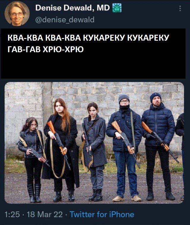 Они такие грозные!