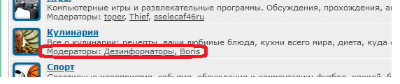 Кулинарная общалка