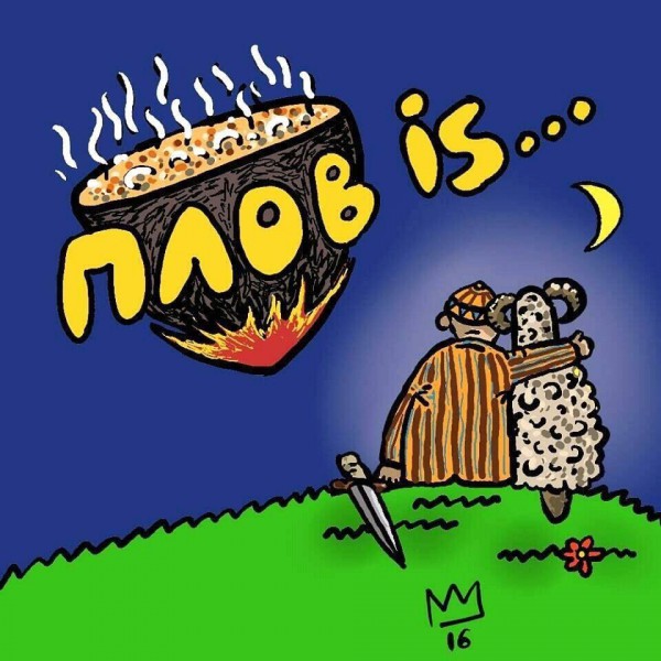 Мало картинок