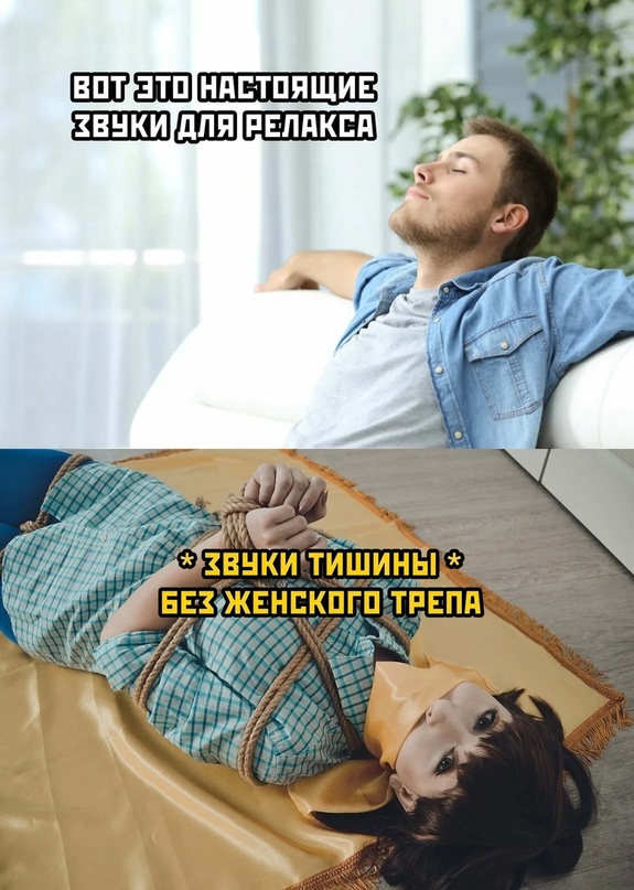 Картинки и мемы, всем хороших выходных