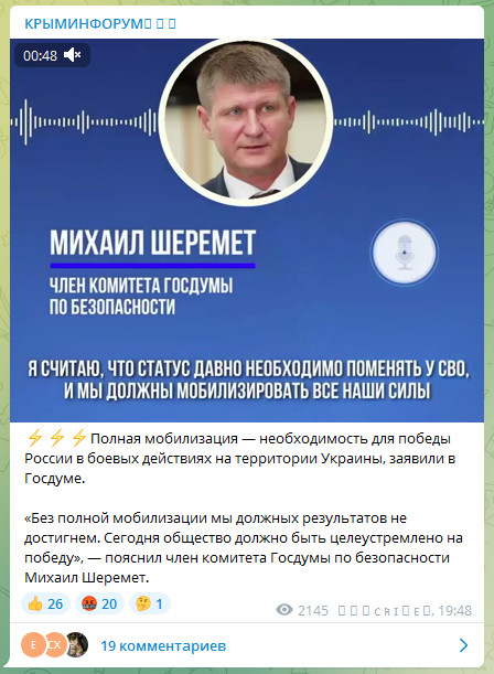 Пандемия съехавших крыш - разновидности болезни. Россия и мир. Часть 41.