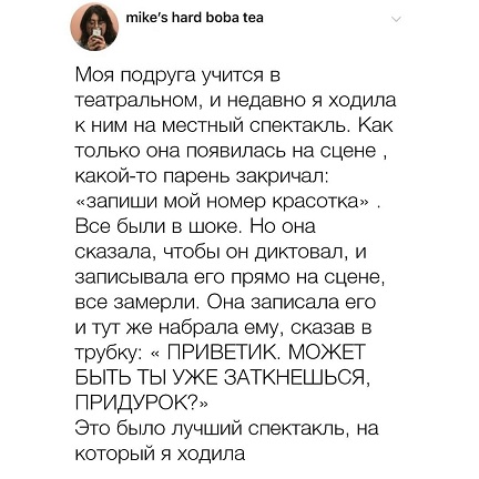 Есть подозрения