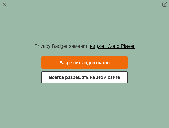Где Кубы?