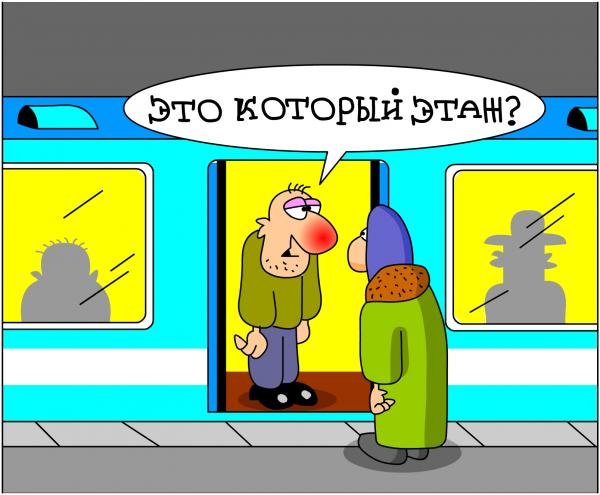 Москва. Утро. 1 января