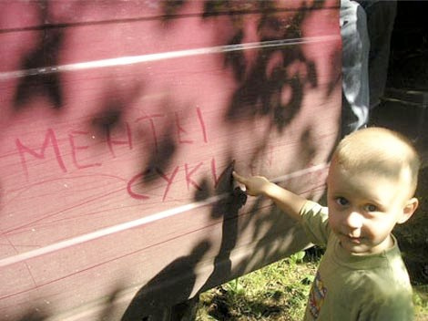 Жесть Замес в Симферополе