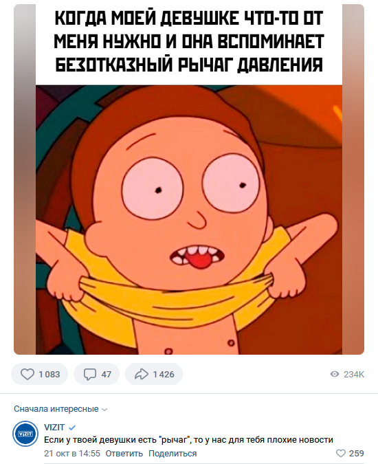 Смешные комментарии из социальных сетей 30.12.22