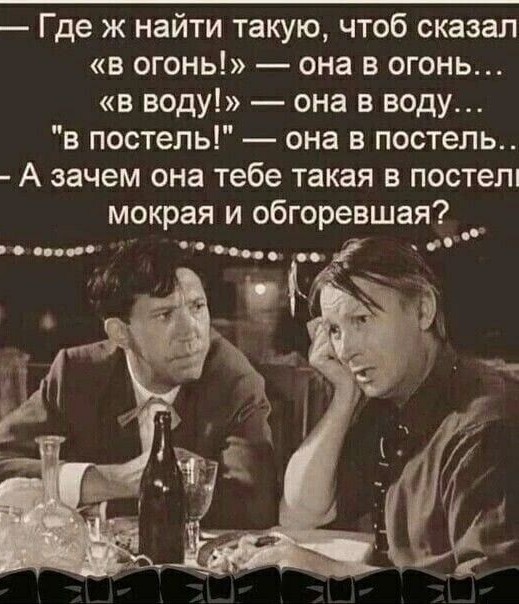 Юмор в картинках и без