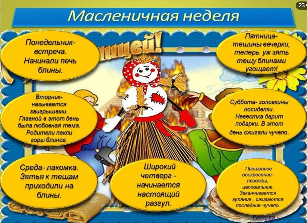 проект день