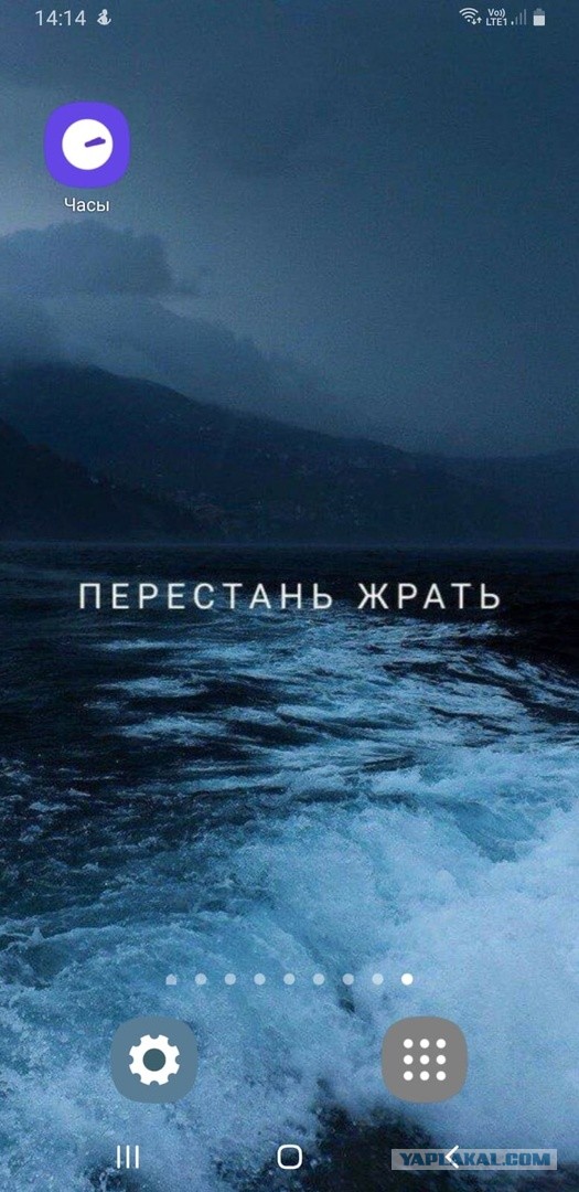 У кого какие обои на телефоне