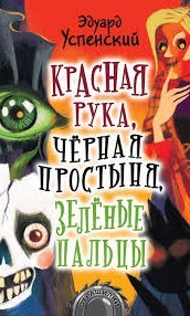 Несколько причин моей нездоровой психики.
