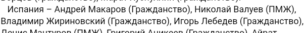 В Госдуме создали рабочую группу по покинувшим РФ деятелям культуры и иноагентам