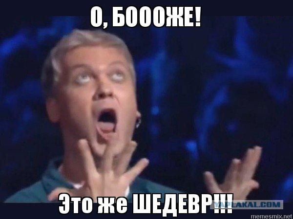 У меня аж голова закружилась