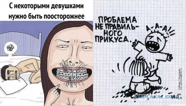 Всякая картиночная хня