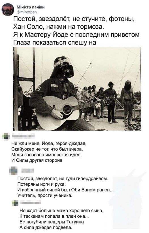 Школа джедаев. Начало
