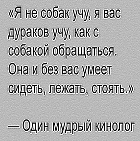 Тебе грустно?