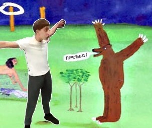 Чем больше руки, тем больше власть