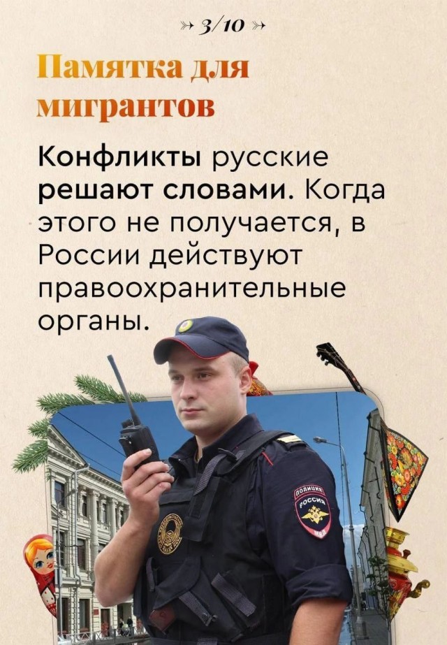 Двойные стандарты. Мы в Дагестане и дагестанцы у нас
