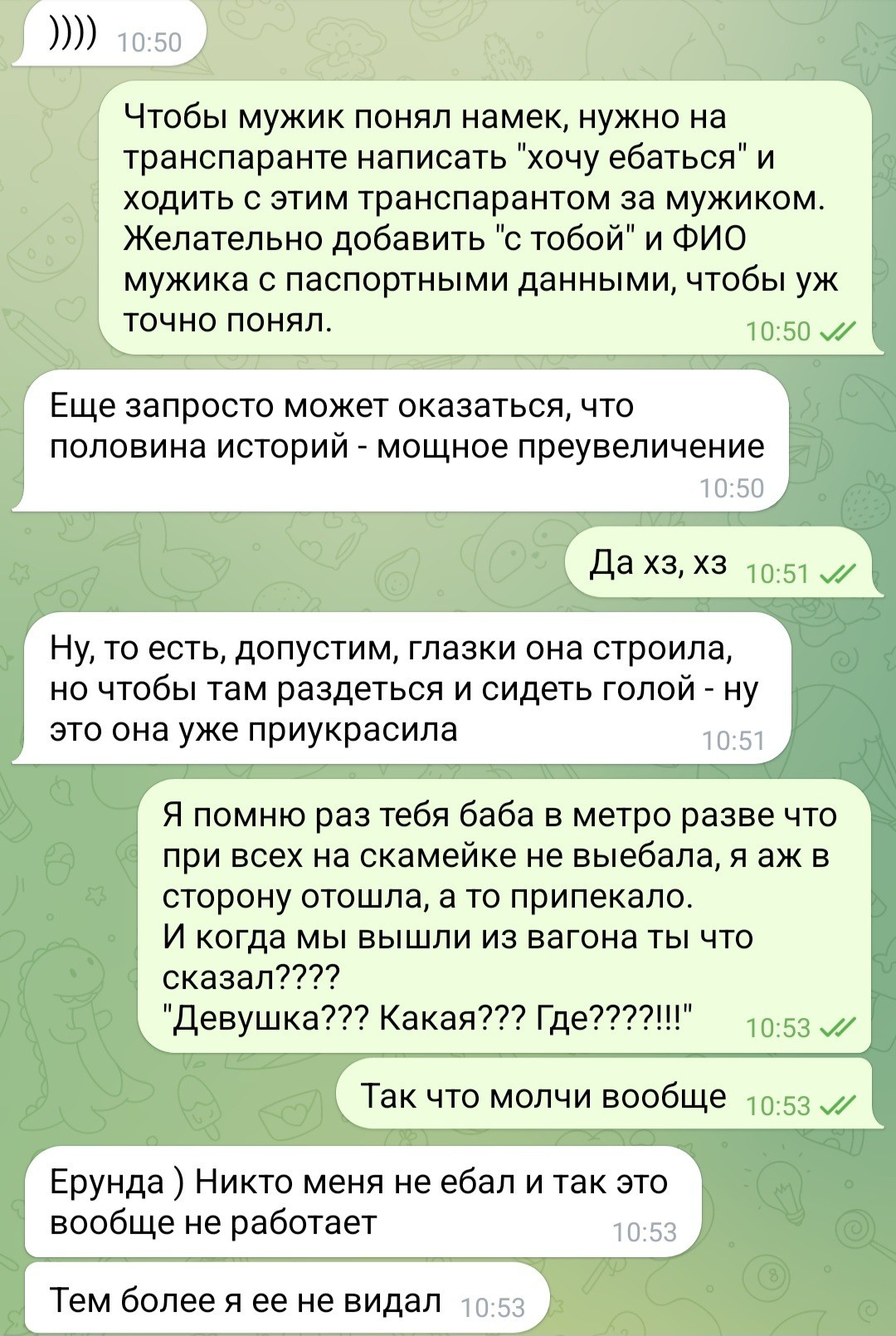 Шурыгина стриптиз Я понял — это намек, я все ловлю на лету. Но непонятно, что конкретно ты  имела в виду? - ЯПлакалъ