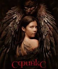 Сериалы на выходные 4