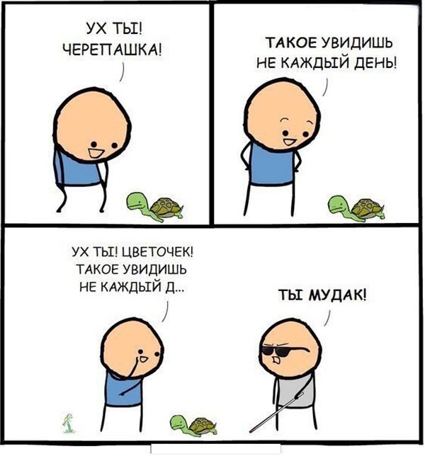 Народная меДИЧина 6006