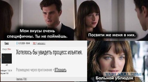 Уроженки Узбекистана задержаны за попытку провезти более 9 кг золота в гениталиях