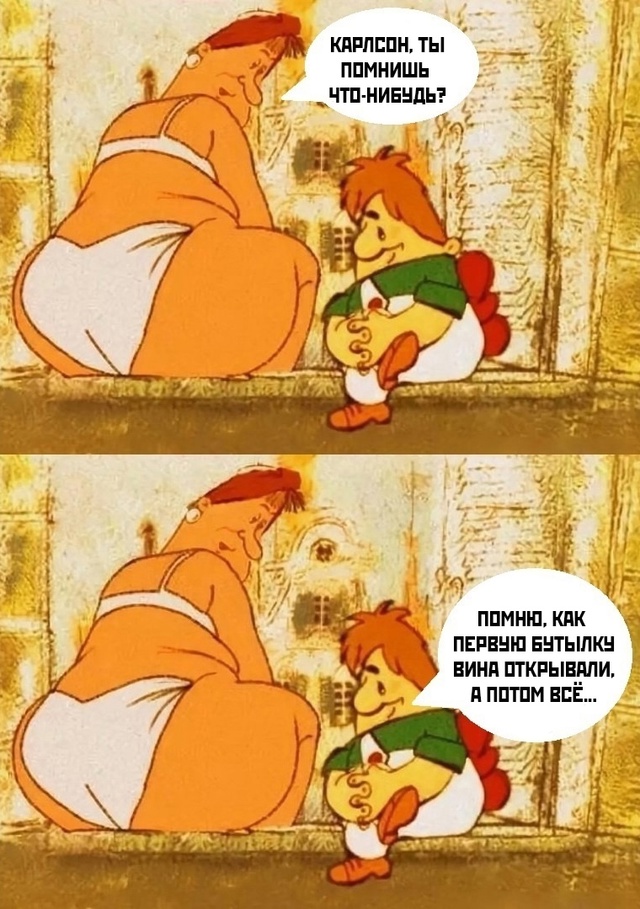 Весёлый полтишок 11.11.24