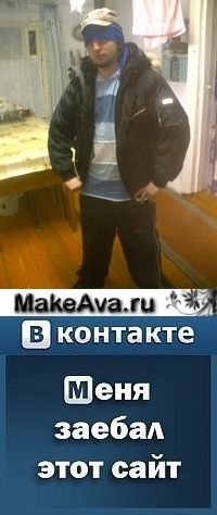 Мегааватарки... существуют.