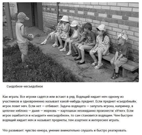 Дети 1980-х. Часть вторая