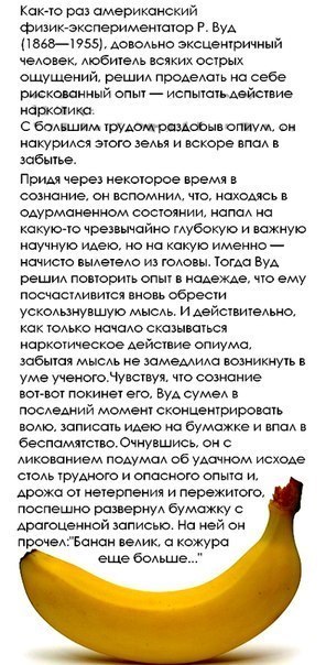 Что лежит в основе Мироздания? Глава 1