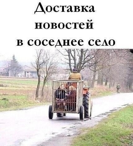 Доставка новостей