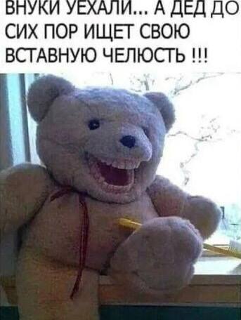 Картинки со стишками депресняшками - 10