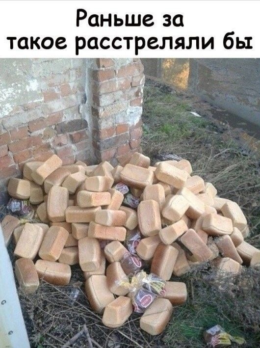 Так себе картинки 20.04.25