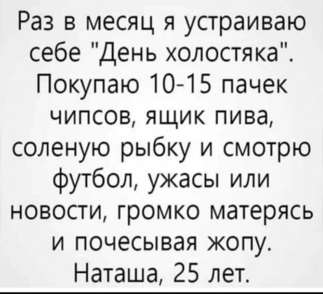 Так себе картинки 14.06.25