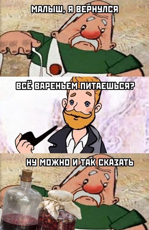 Вот и детство прошло