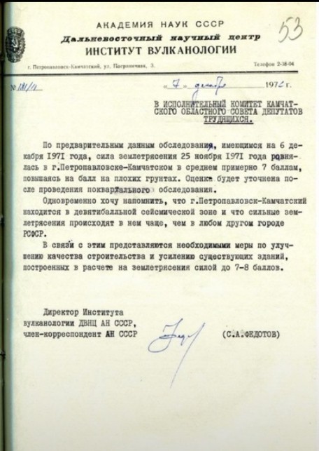 Спасибо советским и российским инженерам!