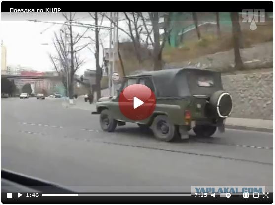 Поездка по КНДР