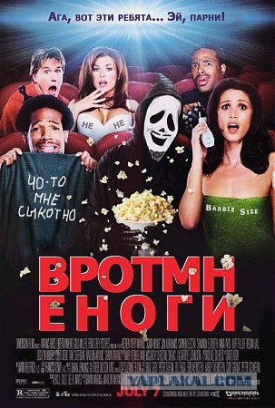 15 знаменитых киномасок (15 фот)