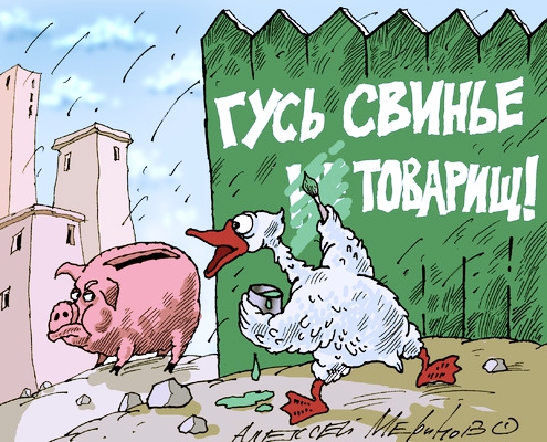 Высокие отношения cоседей по даче