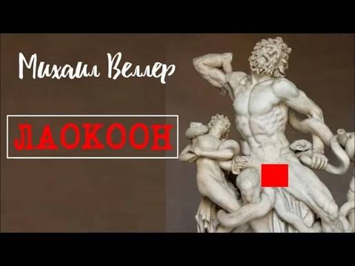 Сотрудники черноморского санатория предотвратили попытку совращения российских детей евреем