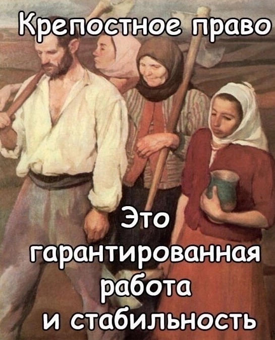 России пора перейти на шестидневную рабочую неделю