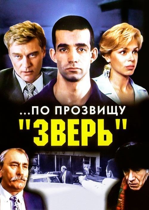 Известность