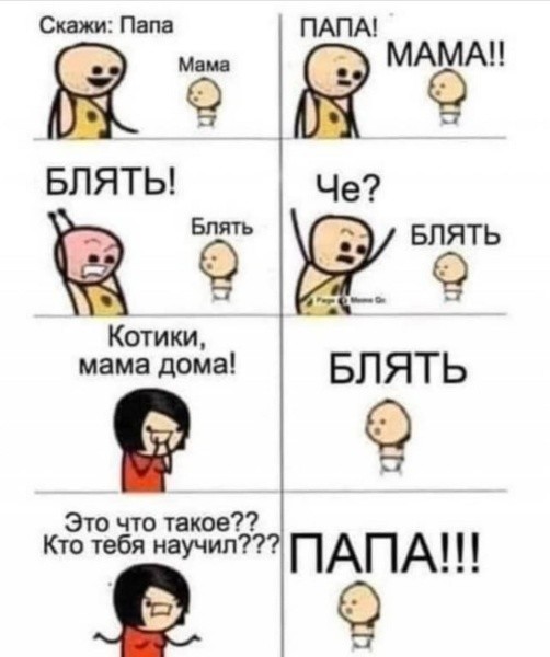 Картинки для деградации 202 (разной степени свежести)
