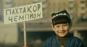 Арсенал чемпион