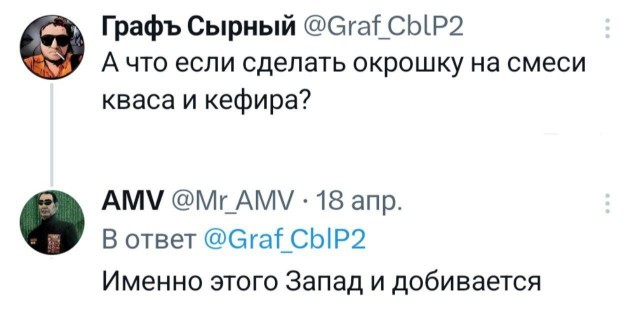 Картинки. Твиттер, и прочее