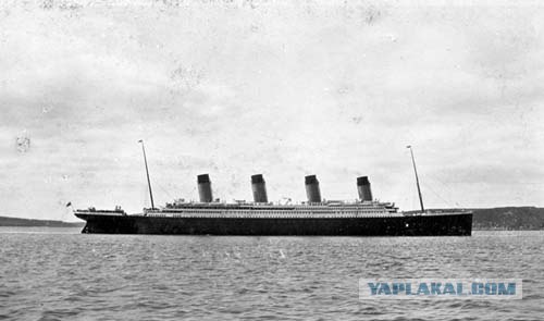 Кое-что о Титанике