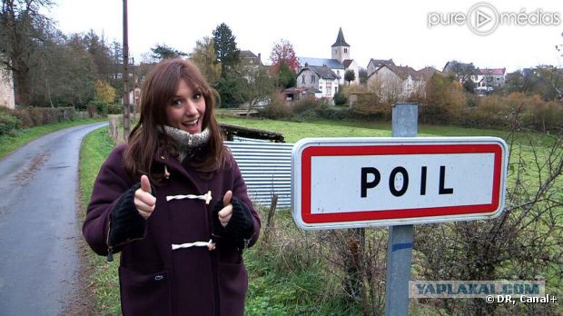 Чемпионат Мира 2014 Бразилия